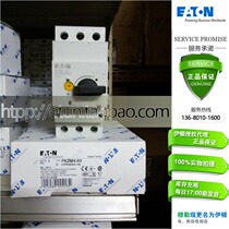ETN Eaton Muller MOELLER motor protection switch circuit breaker PKZM4-63