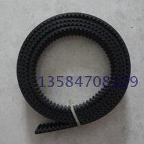 Kone elevator door belt AMD2 KM601278H02 5M-25