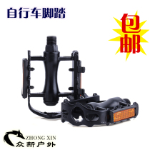 Mountain bike bicycle pedal anti-skid pedal road dead speed car universal aluminum alloy middle axle pedal