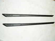 Taiwan SOHO Mountain Vehicle Travel Frame Rubber Rubber Strip