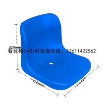  Outdoor school grandstand seat FRP hollow blow molding seat manufacturer hollow blow molding stool surface