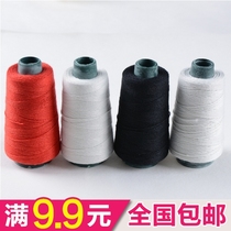 Sack thread sealing thread coarse cotton thread quilt thread shoe line brown rope