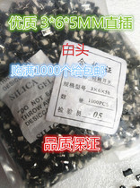 Straight plug 2 feet 3*6 * 5MM micro touch switch button button switch white head