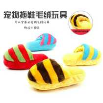 Pet Supplies Cat Dogs Cute Slippers Plush Vocals Toy Dispensers Pushy Sponsors Gas Mad Rush Hot Pins 100