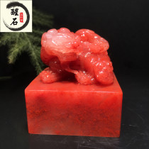 Fujian Shoushan Furong Stone seal Tian Huangshi chicken blood Stone Qingtian stone Lao Tian Huangshi Pixiu ornaments custom