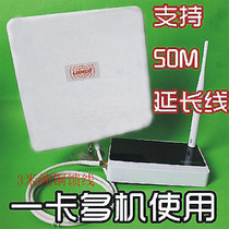 150M universal wireless relay wireless network card bridge AP cmcc WIfi wlan receives dual antenna detachable