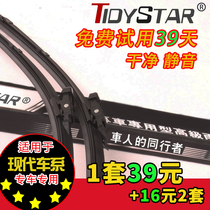 Dedicated to the original style modern Lawns Wiper Coolpad Acts boneless wiper wiper blade