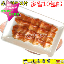 Japanese cuisine seafood ingredients raw to eat (sashimi) tray barebe barebe sushi slices crisp and tasty