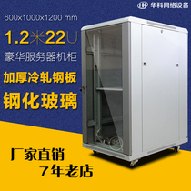 Luxurious thick 1 2 m 22U server cabinet switch monitoring network Cabinet 600X1000X1200