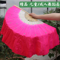Fan Dance Fan Square Dance Fan double sided lengthened childrens adult performance sprain song fan