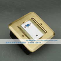 Meilan Rilan ground plug double door drop cover hidden welding-free (VGA 3 5 audio) ground plug