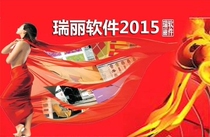 Rili clothing cad software design software with automatic platoon to save PLT file positive version software