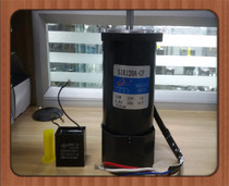 Songgang 120W Fixed Speed Machine 5IK120A-CF