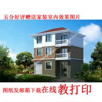 Beautiful three-layer villa effective fruit map Construction drawings New rural self-built house Residential CAD design figure 11X10p