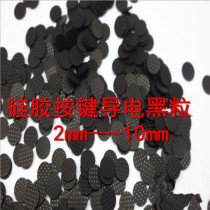  Factory direct sales conductive black particles silicone keys conductive particles instrumentation conductive black particles conductive particles