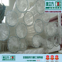 High transparent acrylic round tube plexiglass organic glass tube factory direct diameter 35x2 1 meter 18
