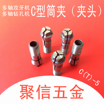 Multi-axis tapping machine wire tapping Chuck CT-5 spring Chuck drilling machine Group drilling and tapping machine collet clamp small electric drilling Chuck