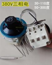 Temperature controller Oven oven thermostat Fryer thermostat switch Electric fryer temperature control switch 380V