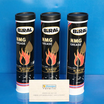 High temperature screw oil Bilal NMG heat-resistant high-temperature lubricating grease resistant to high pressure 400g