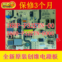 Skyworth new 32E361W power 168P-P32ETN-00 5800-P32ETN-0000