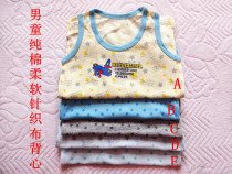 Pure cotton boy round neck vest Childrens pure cotton underwear vest Japanese pure cotton boy cartoon sleeveless base shirt