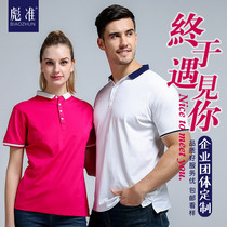 Enterprise POLO Custom Embroidery Work Suit Print LOGO Flip Collar Short Sleeve Company Cultural Shirts Party Diyt-shirt Tailor-made