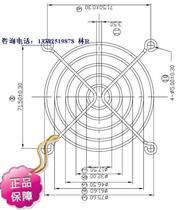 8cm 80MM 8CM cooling fan fan accessories safety net barbed wire dust net