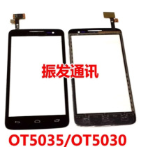 Suitable for Alcatel OT5035 OT5030 LCD screen display touch screen external glass screen