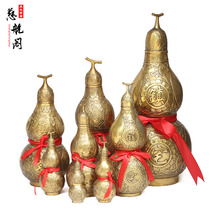 Taishan Cihang Pavilion copper gourd ornaments Taiji gossip copper gourd hollow belt cover