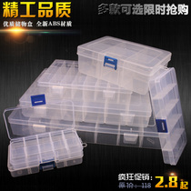 Parts box element box storage box mobile screw box IC box tool box household toolbox jewelry box