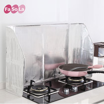 Japan Kitchen Shield Oil Shield BIG OIL BAFFLER KITCHEN PARTITION OIL ALUMINUM FOIL HEARTH BEZEL PARTITION GREASE PAPER