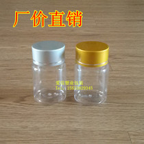 50 60 80 100 ml G PET transparent bottle clear plastic bottle sample bottle packaging bottle