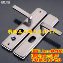 (Product hair) anti-theft door lock 1 2cm panel anti-theft door lock safety door lock body