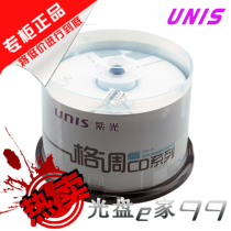 Purple style series disc CD-R burning disc Blank disc cd disc 50 pieces barrel