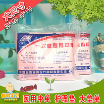 Kang Jie maternal diaper mattress diaper bed bedridden elderly postpartum care pad adult care pad in adult care pad single diaper