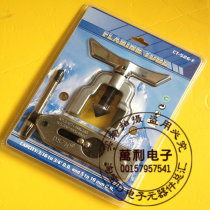 Large Holy Aspect CT-526F 5-19MM Universal Flared Tube Expansion Pipe Expander Flared Reaming Instrument