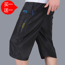 Summer Breathable Sports Capri pants Quick Dry Casual Plus Size Loose Shorts Thin 7 Pant Breeches Beach Pants