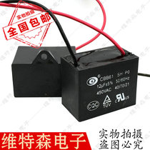  CBB61 CBB61 12UF 450V with wire blower sewing machine arch blower motor start capacitor