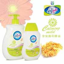 American Music Fitness Baby Toddler Baby Gold Flowers Shampoo lotion 456ml Children shampoo Dew Essence essential oils