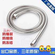 Shower shower hose explosion-proof 1 5 m shower pipe stainless steel double buckle shower pipe