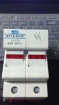 MRO Zhejiang Mingmelo One Agent Fuse Base RT18-63X 2p
