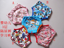 New childrens three-layer breathable diapers learning pants training pants infant cotton waterproof diaper pants