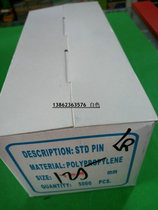 Rubber needle 100MM 125MM 150MM tag wire bullet string string tag gun White Transparent