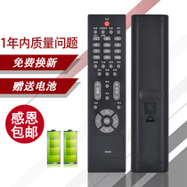 Suitable for Changhong TV remote control YK510 YK1520 RL57C L19BH83 JXPKH