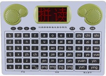 Chinese Pinyin Standard Pronunciation Teaching Instrument Pinyin Teaching Instrument National