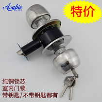 Stainless steel spherical lock with key universal indoor door lock room door solid wood door lock toilet round handle door lock