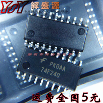 Brand new original 74F245SJX 74F245 74F245SJ SOP-20 middle body 5 2MM imported fairy boy