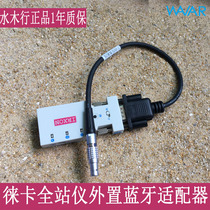 Leica Total Station External Bluetooth Adapter Wireless Serial Bluetooth High Quality Wire Reliable and Durable 5-pin Interface