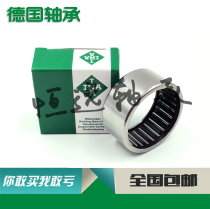 Germany imported INA bearings HK 2216 2220 2512 2516 2520 2526 2538 2816
