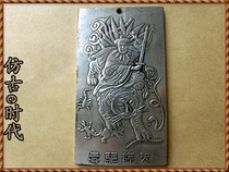Antique Miscellaneous Miao silver brand Tianshen poison (3414) Exquisite craftsmanship